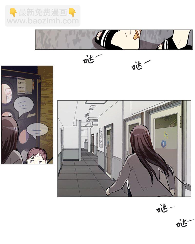《直球少女的青春恋爱物语》57 三人对峙 第44页