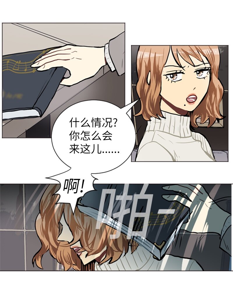 《直球少女的青春恋爱物语》57 三人对峙 第47页
