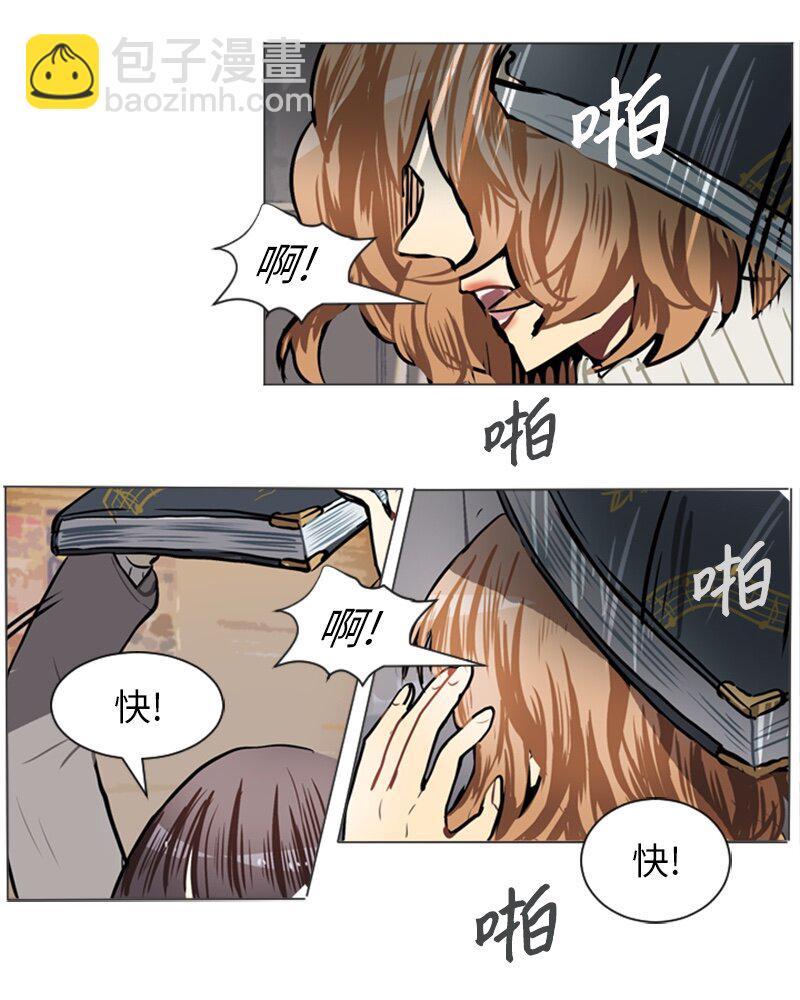 《直球少女的青春恋爱物语》57 三人对峙 第49页