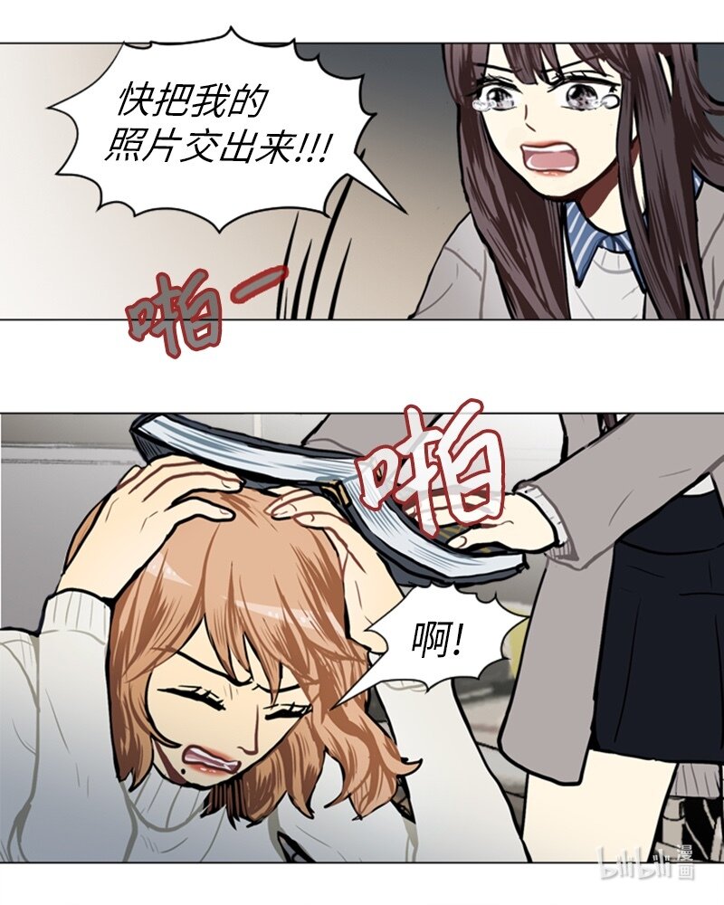 《直球少女的青春恋爱物语》57 三人对峙 第50页
