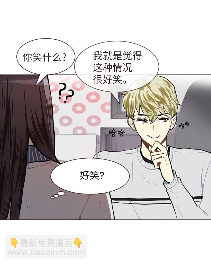 《直球少女的青春恋爱物语》57 三人对峙 第9页