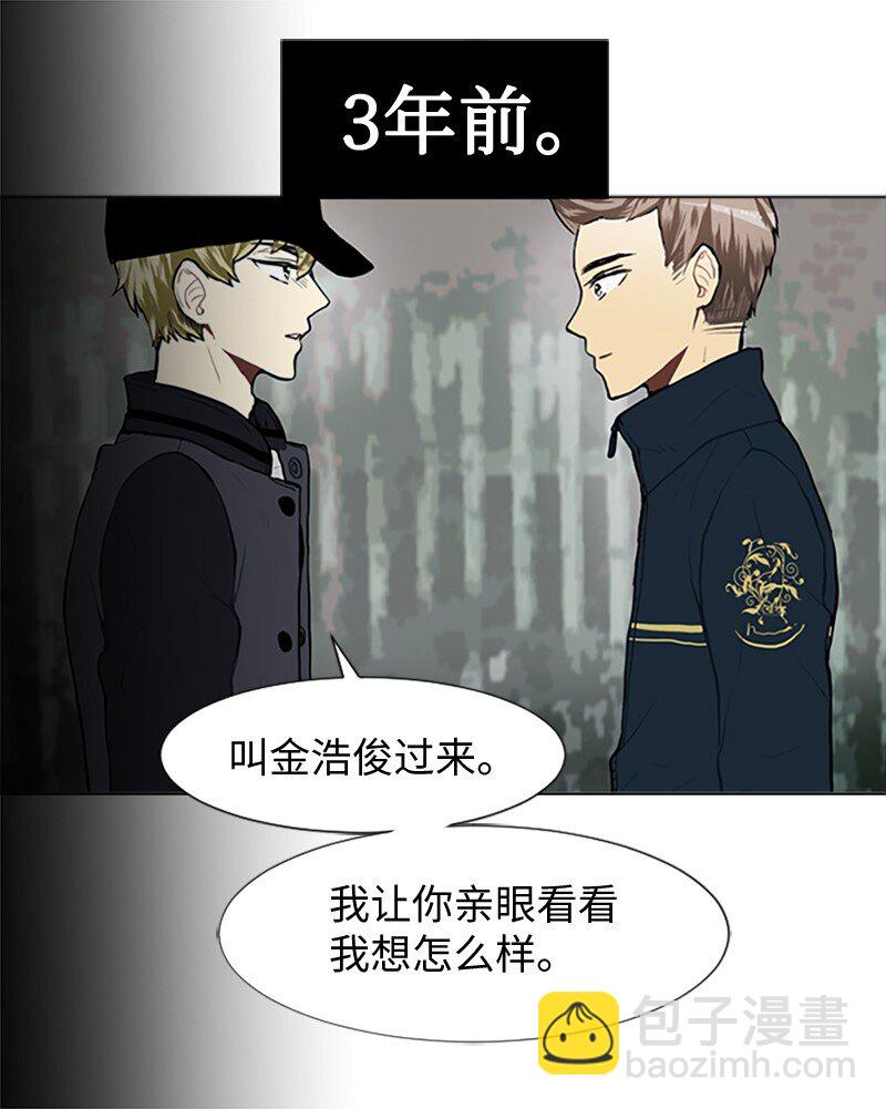 《直球少女的青春恋爱物语》64 他的选择 第20页