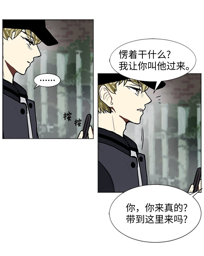 《直球少女的青春恋爱物语》64 他的选择 第21页