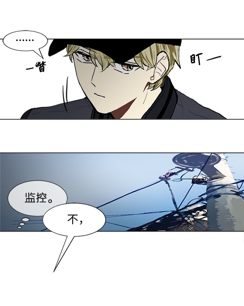 《直球少女的青春恋爱物语》64 他的选择 第22页