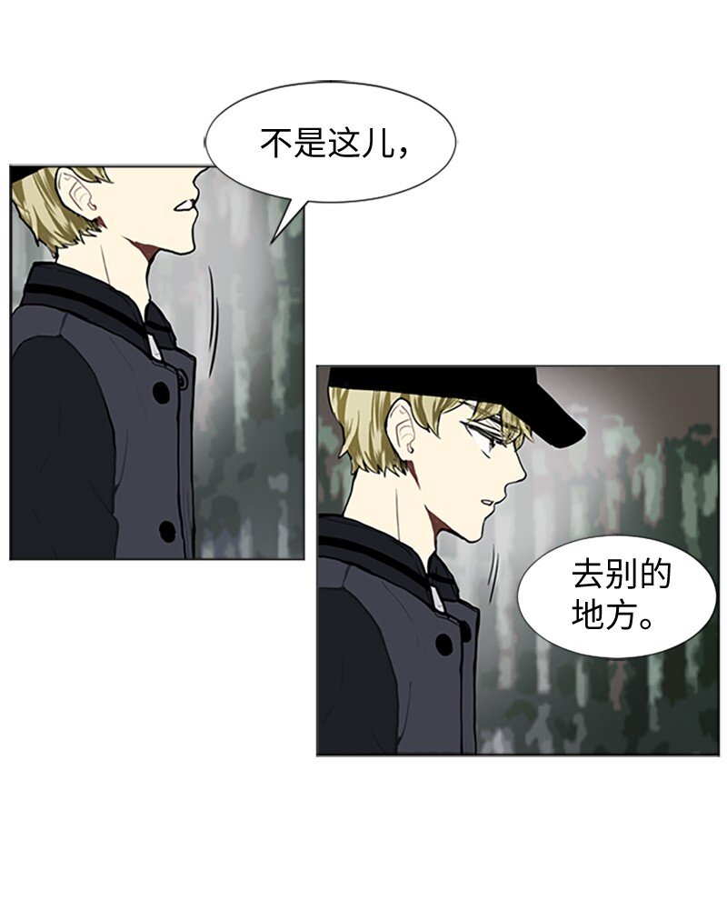 《直球少女的青春恋爱物语》64 他的选择 第23页