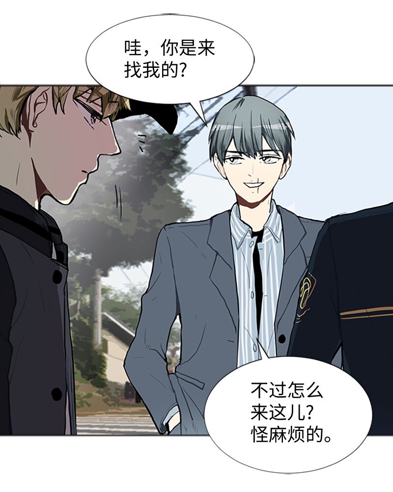 《直球少女的青春恋爱物语》64 他的选择 第31页