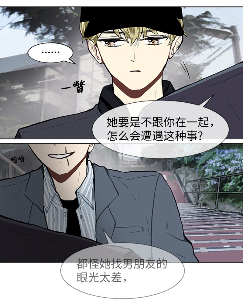 《直球少女的青春恋爱物语》64 他的选择 第36页