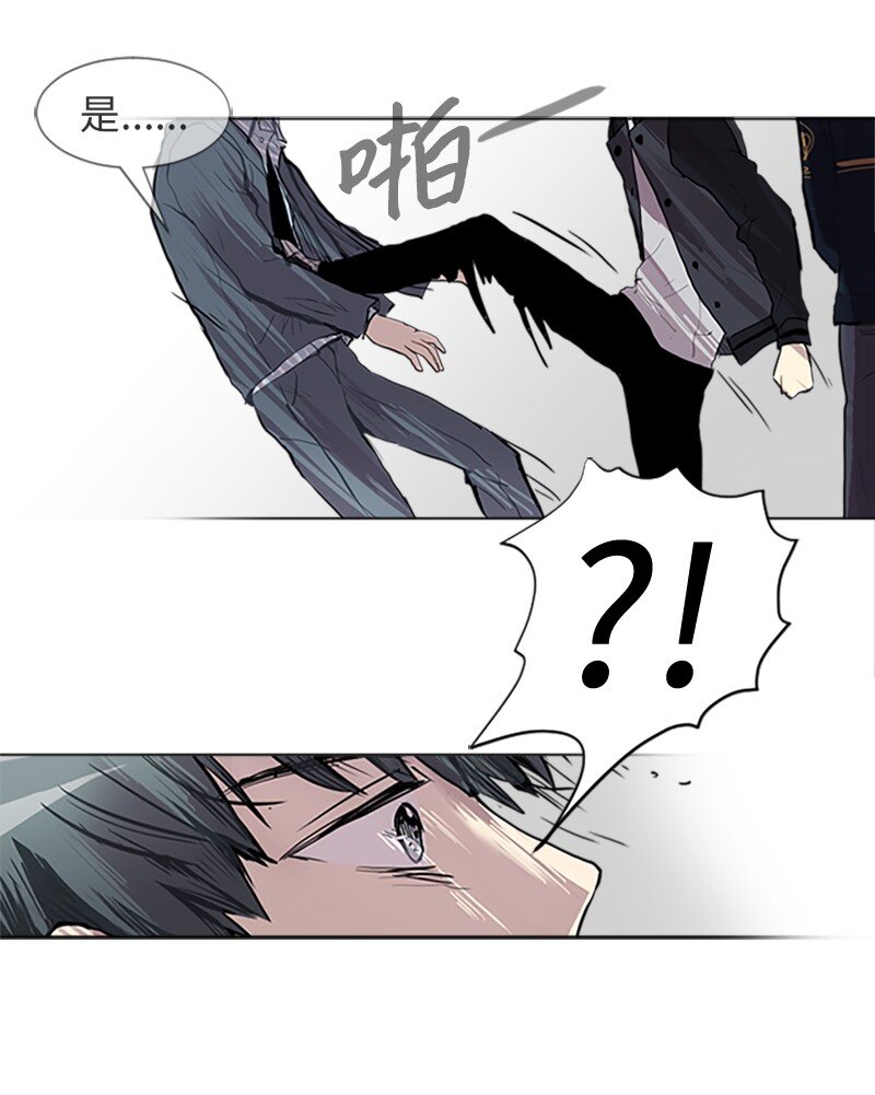 《直球少女的青春恋爱物语》64 他的选择 第37页