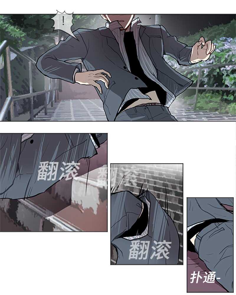 《直球少女的青春恋爱物语》64 他的选择 第38页