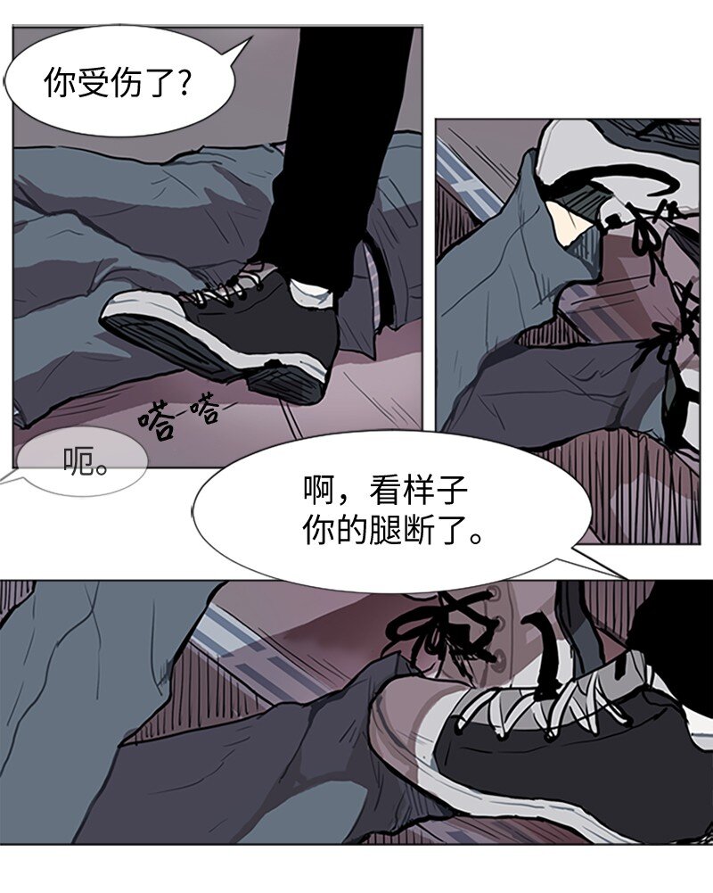 《直球少女的青春恋爱物语》64 他的选择 第42页