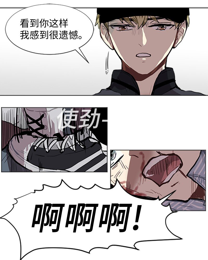 《直球少女的青春恋爱物语》64 他的选择 第43页