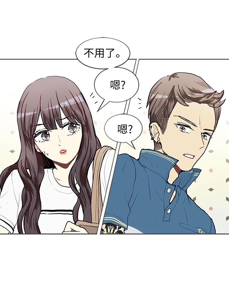 《直球少女的青春恋爱物语》64 他的选择 第8页
