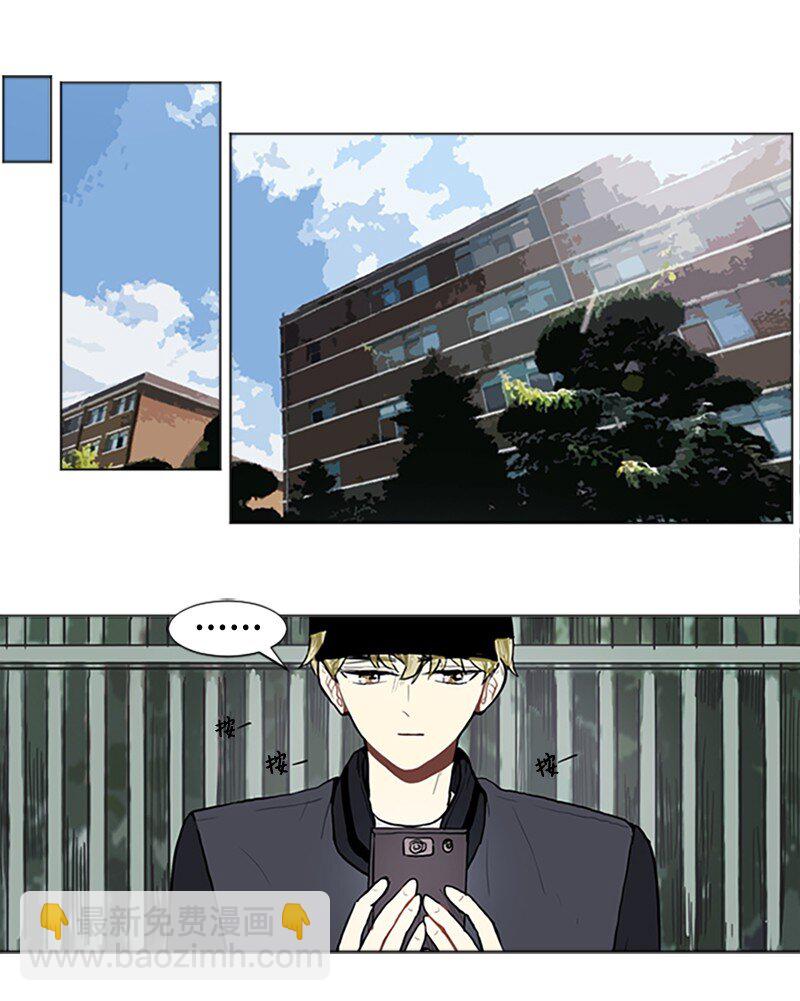 《直球少女的青春恋爱物语》62 克服的方法 第10页