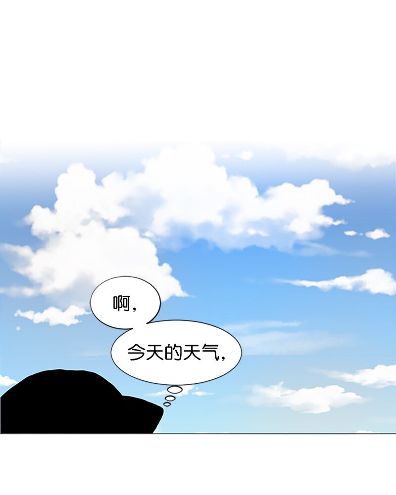 《直球少女的青春恋爱物语》62 克服的方法 第14页