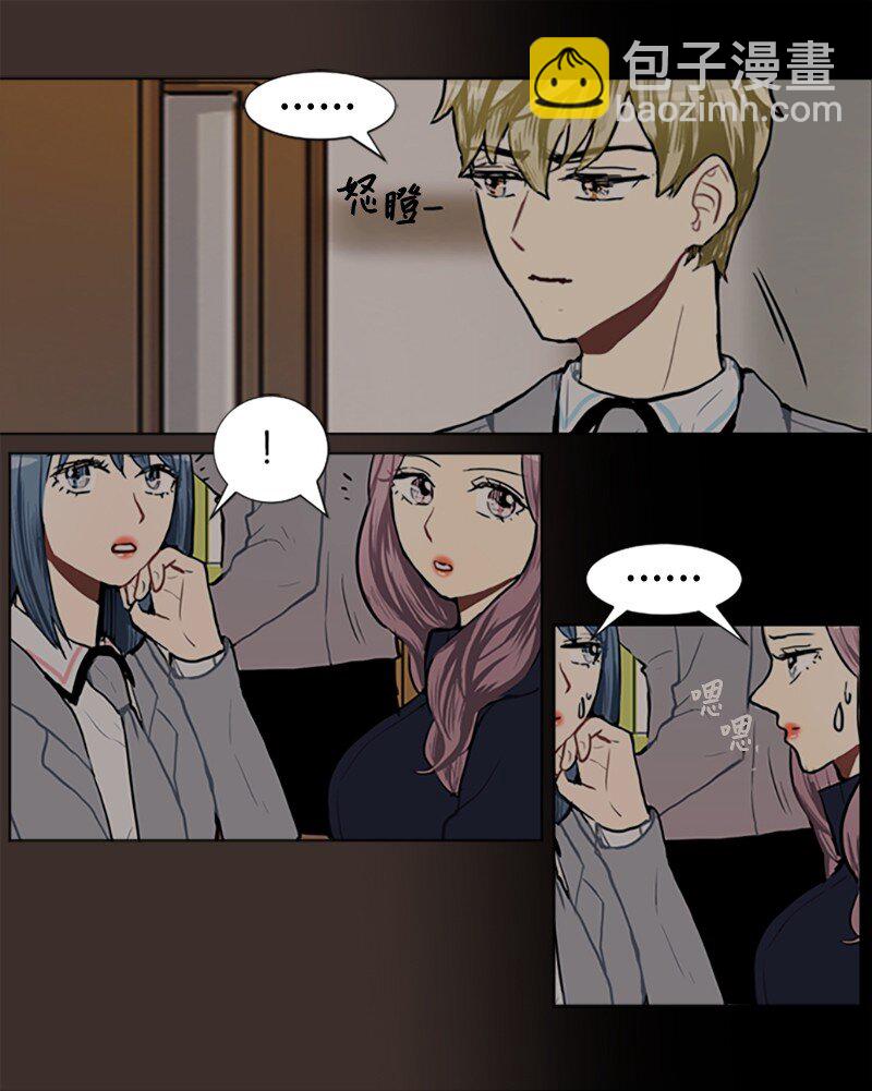 《直球少女的青春恋爱物语》62 克服的方法 第21页