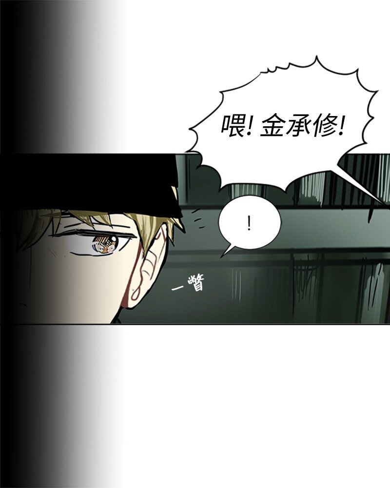 《直球少女的青春恋爱物语》62 克服的方法 第27页