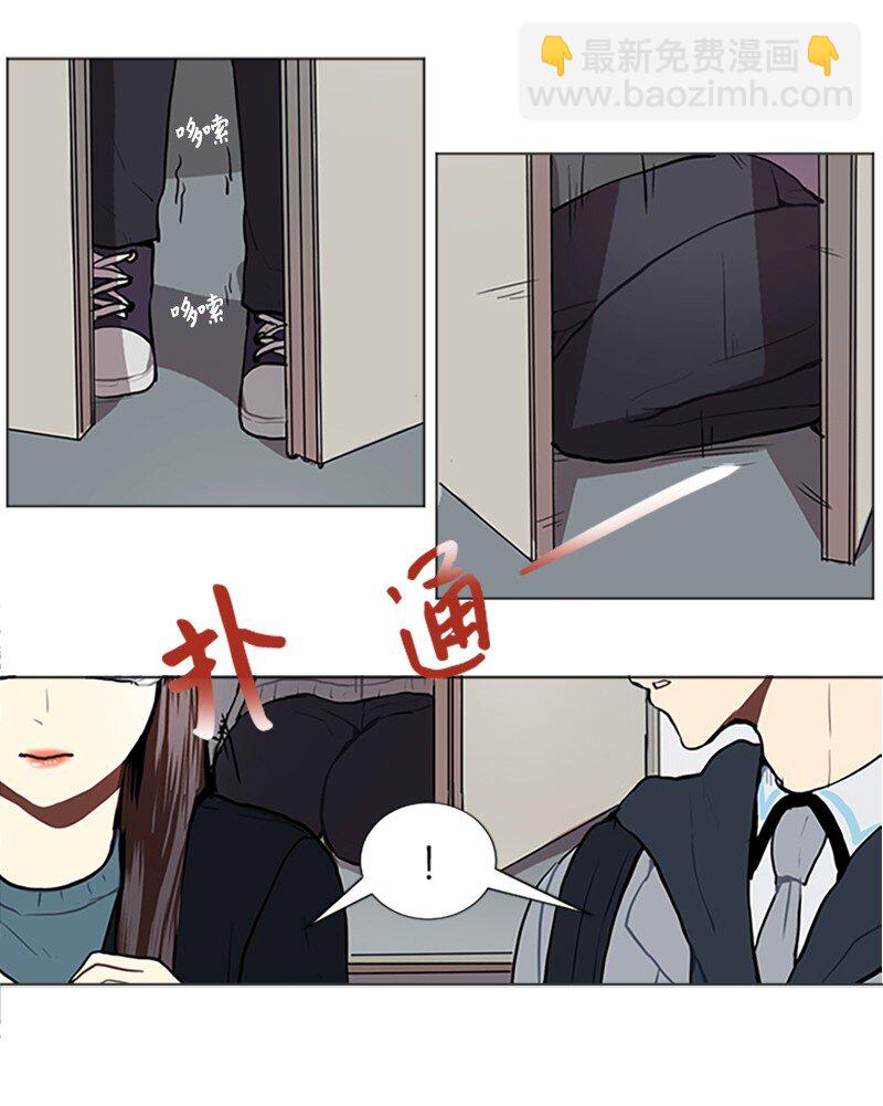 《直球少女的青春恋爱物语》62 克服的方法 第4页