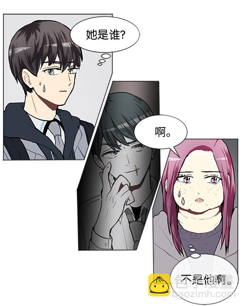 《直球少女的青春恋爱物语》62 克服的方法 第6页