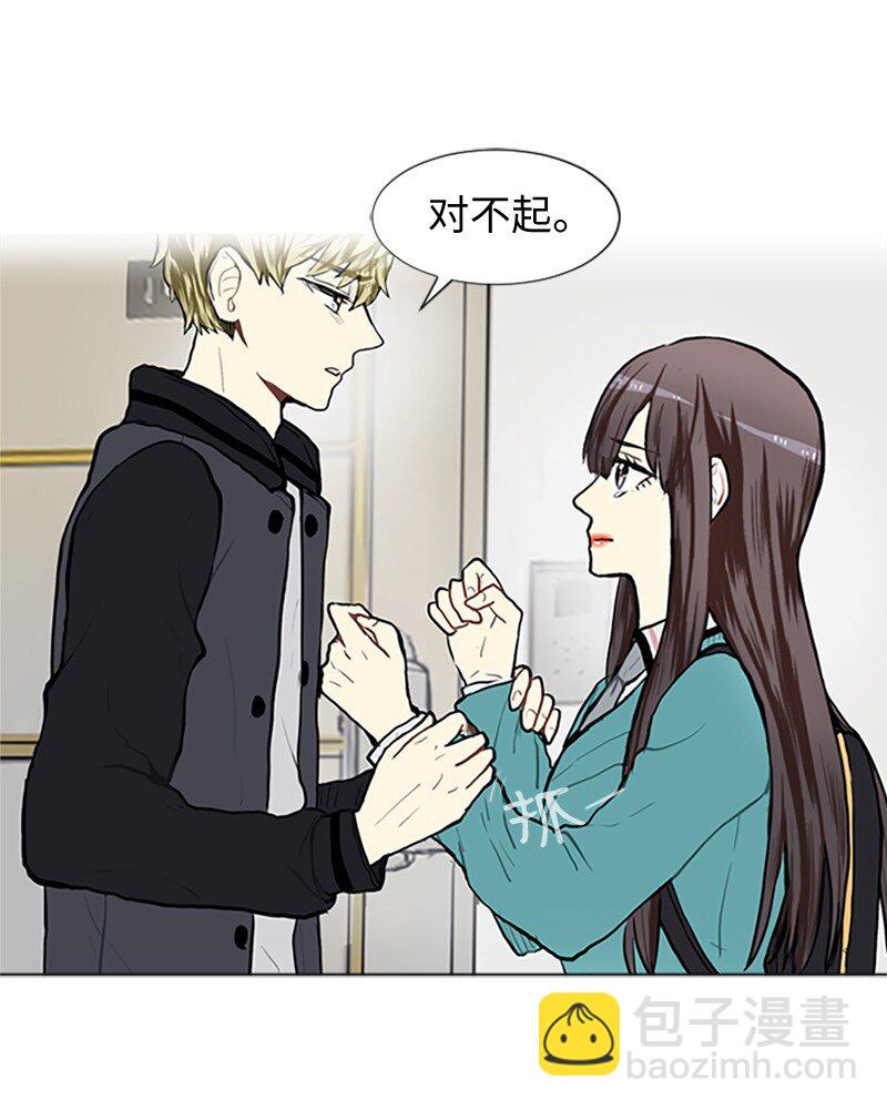 《直球少女的青春恋爱物语》63 不同的选择 第41页