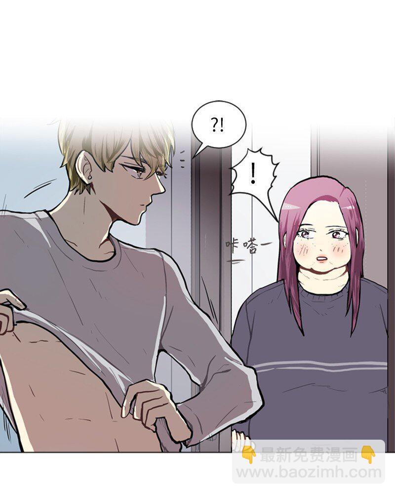 《直球少女的青春恋爱物语》61 理想与现实4 第25页