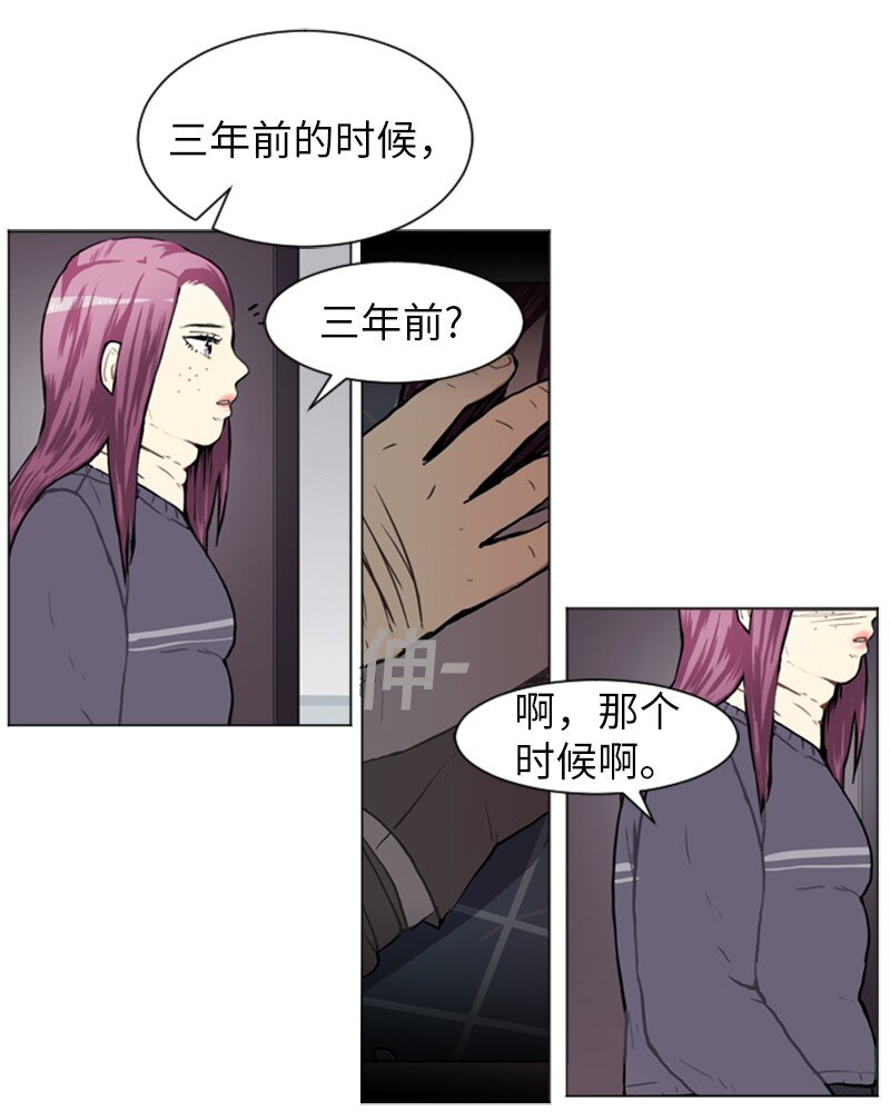 《直球少女的青春恋爱物语》61 理想与现实4 第28页