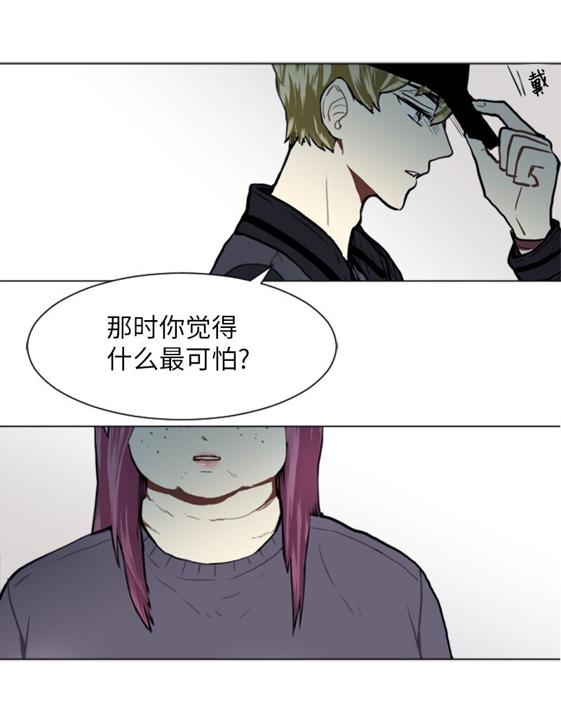 《直球少女的青春恋爱物语》61 理想与现实4 第29页