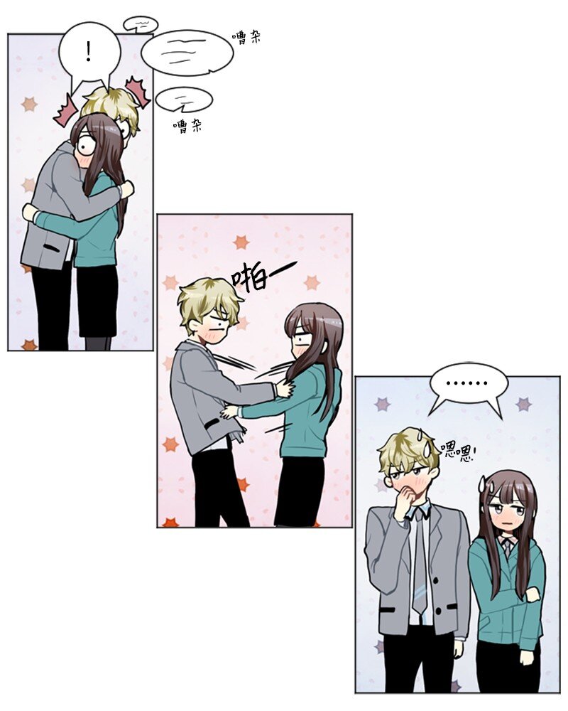 《直球少女的青春恋爱物语》61 理想与现实4 第2页