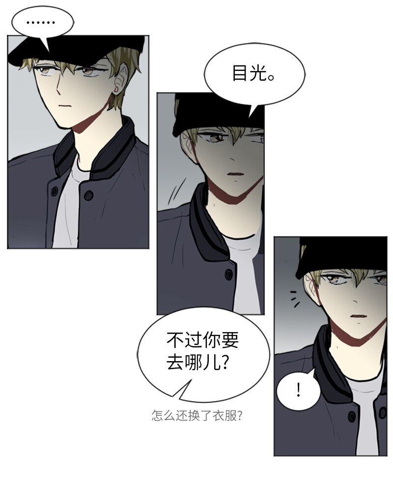 《直球少女的青春恋爱物语》61 理想与现实4 第34页