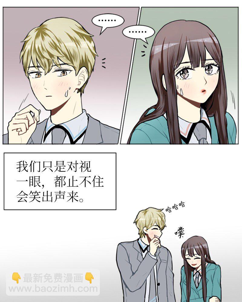《直球少女的青春恋爱物语》61 理想与现实4 第3页