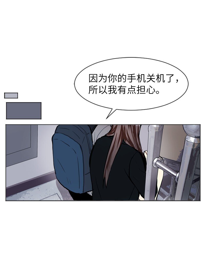 《直球少女的青春恋爱物语》61 理想与现实4 第40页