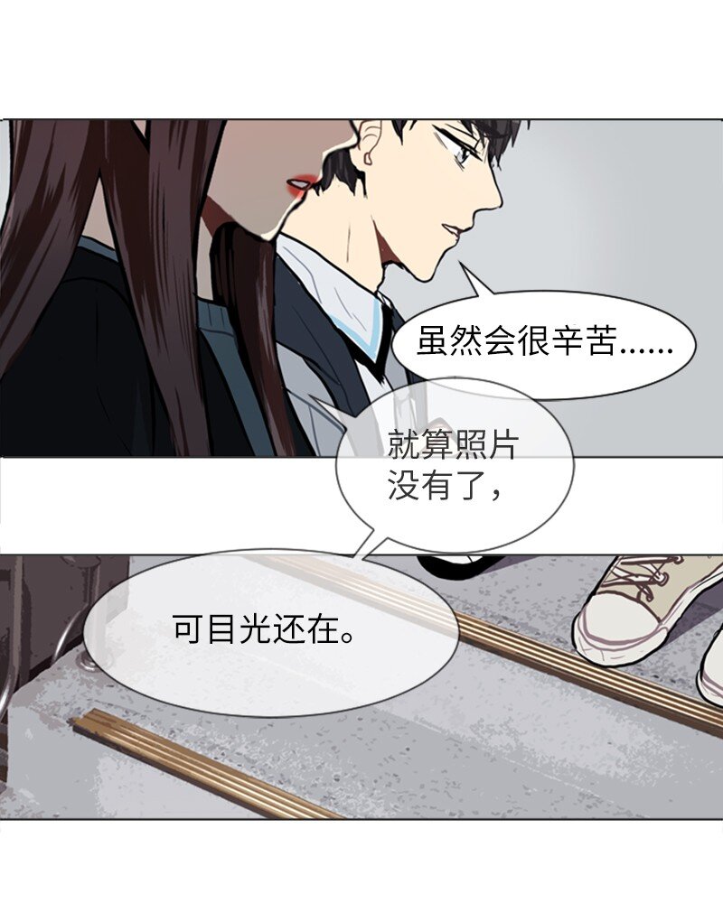 《直球少女的青春恋爱物语》61 理想与现实4 第45页