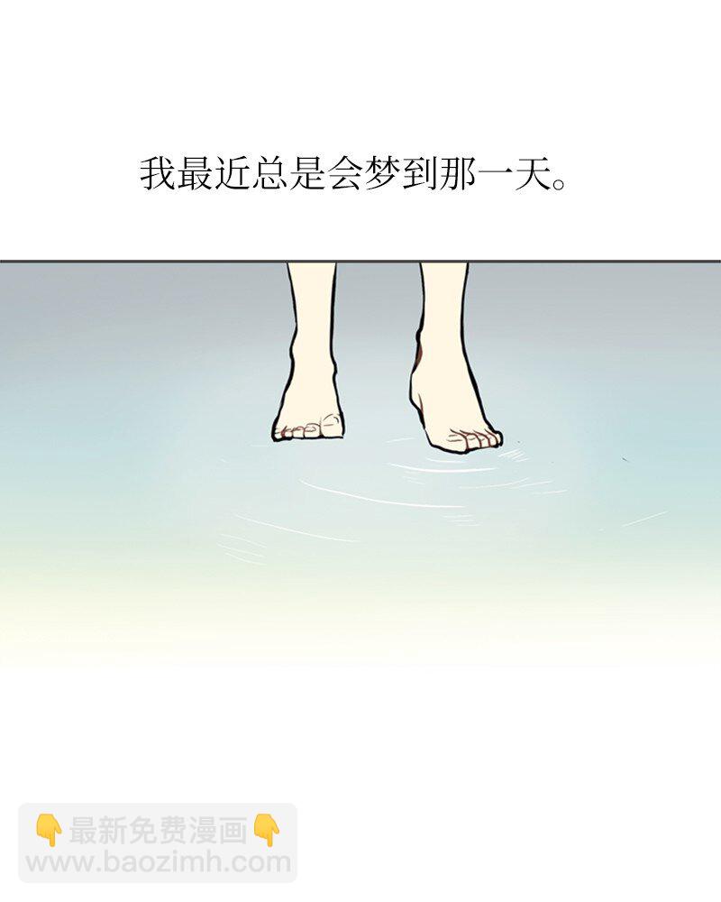 《直球少女的青春恋爱物语》61 理想与现实4 第7页