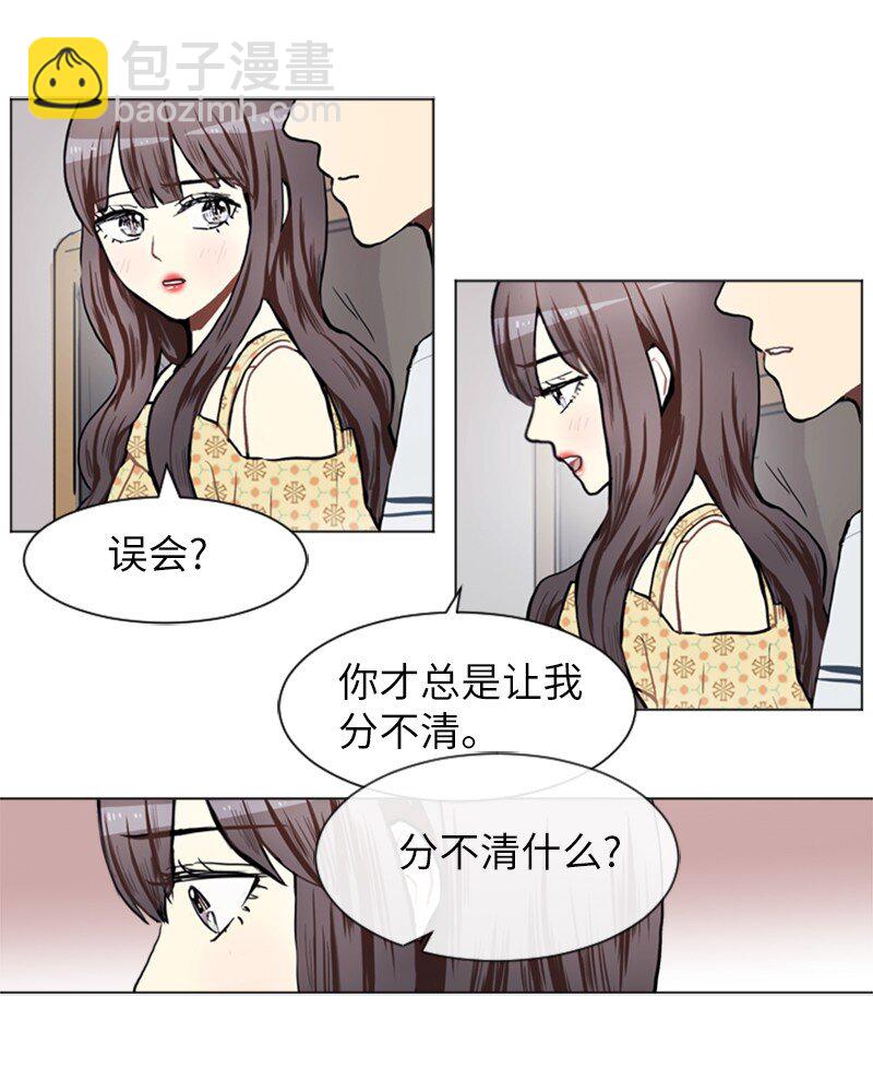 《直球少女的青春恋爱物语》68 暧昧的感情和模煳的关系1 第11页