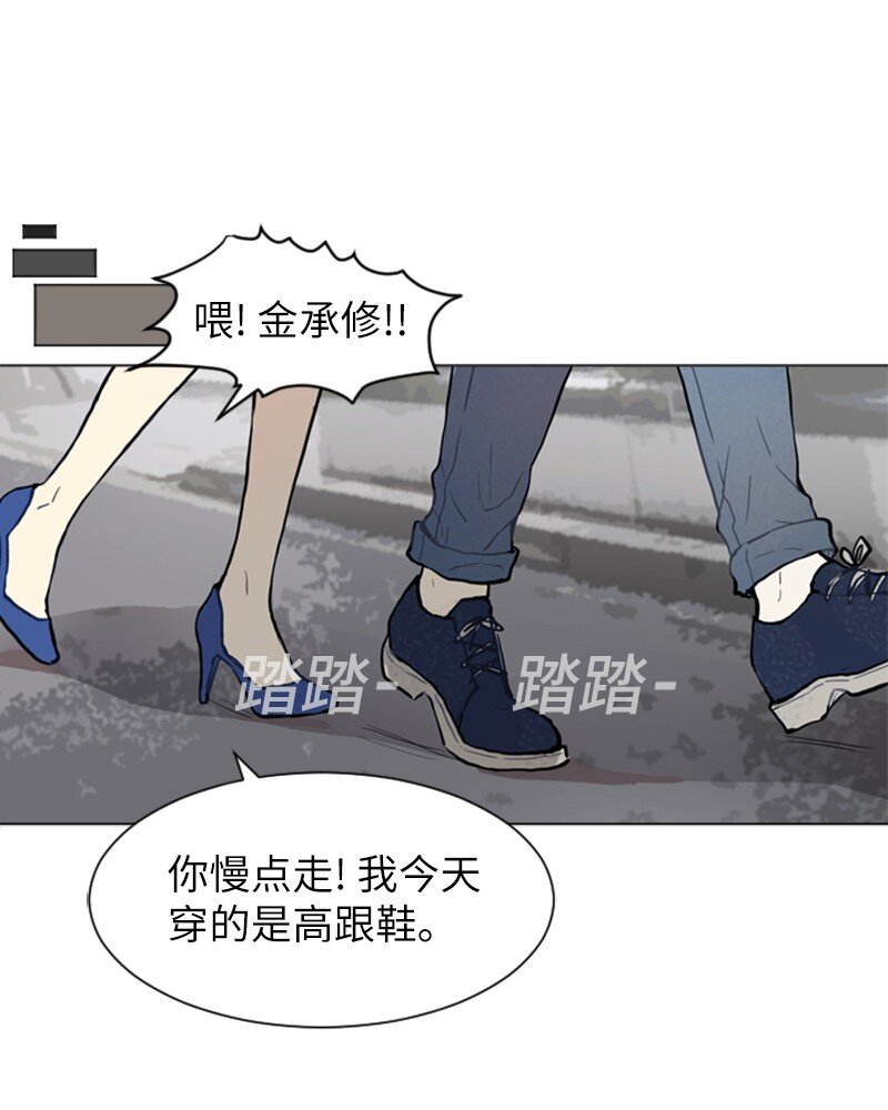 《直球少女的青春恋爱物语》68 暧昧的感情和模煳的关系1 第18页