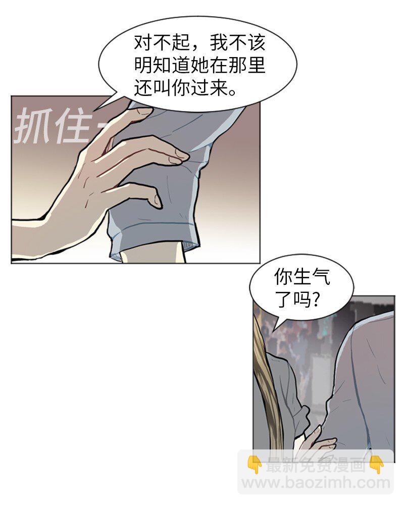 《直球少女的青春恋爱物语》68 暧昧的感情和模煳的关系1 第19页