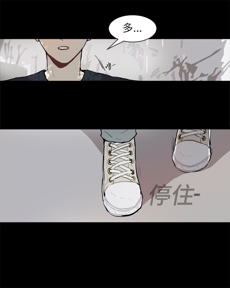 《直球少女的青春恋爱物语》68 暧昧的感情和模煳的关系1 第25页