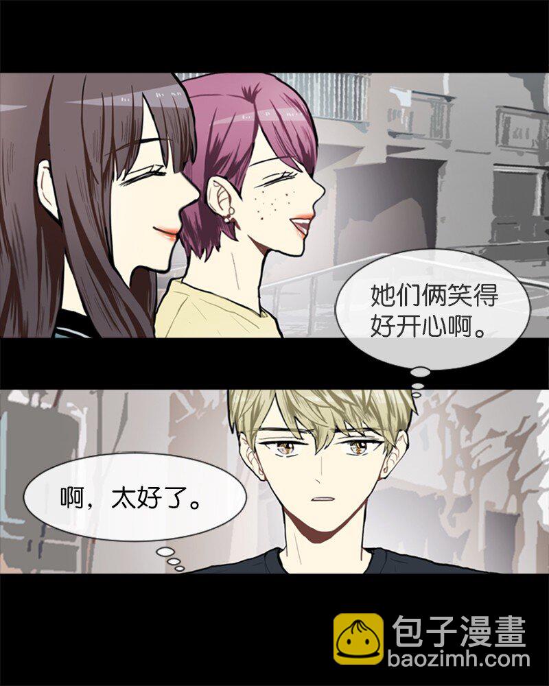 《直球少女的青春恋爱物语》68 暧昧的感情和模煳的关系1 第27页