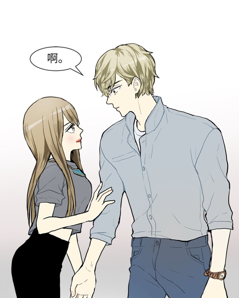 《直球少女的青春恋爱物语》68 暧昧的感情和模煳的关系1 第34页