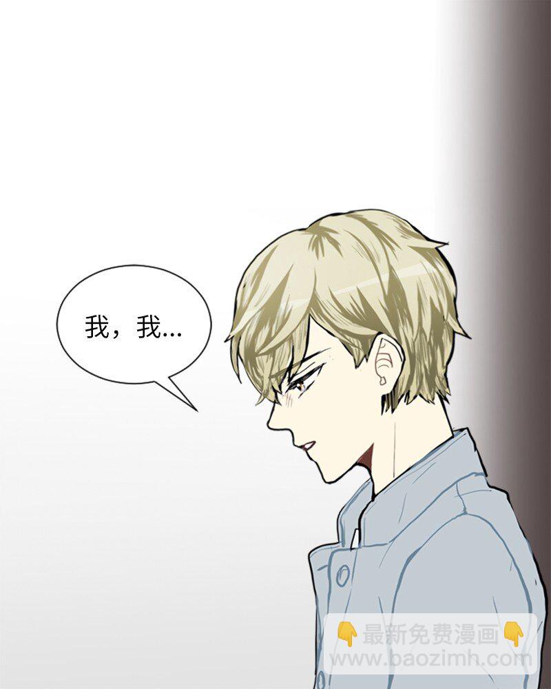 《直球少女的青春恋爱物语》68 暧昧的感情和模煳的关系1 第39页