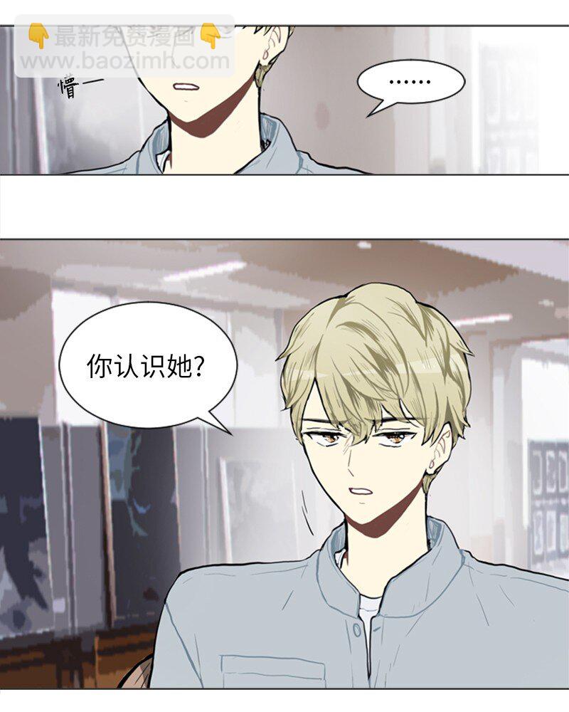 《直球少女的青春恋爱物语》68 暧昧的感情和模煳的关系1 第5页