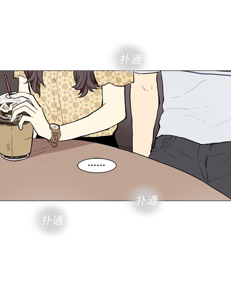 《直球少女的青春恋爱物语》68 暧昧的感情和模煳的关系1 第7页
