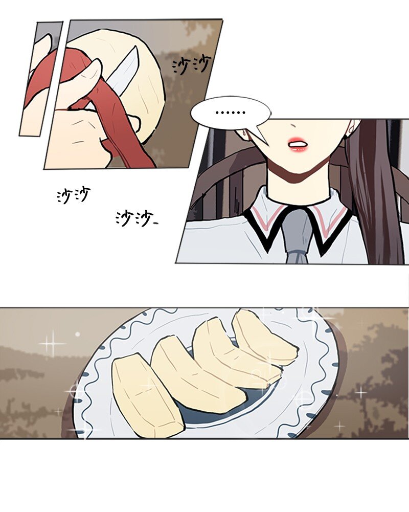 《直球少女的青春恋爱物语》67 时机 第32页