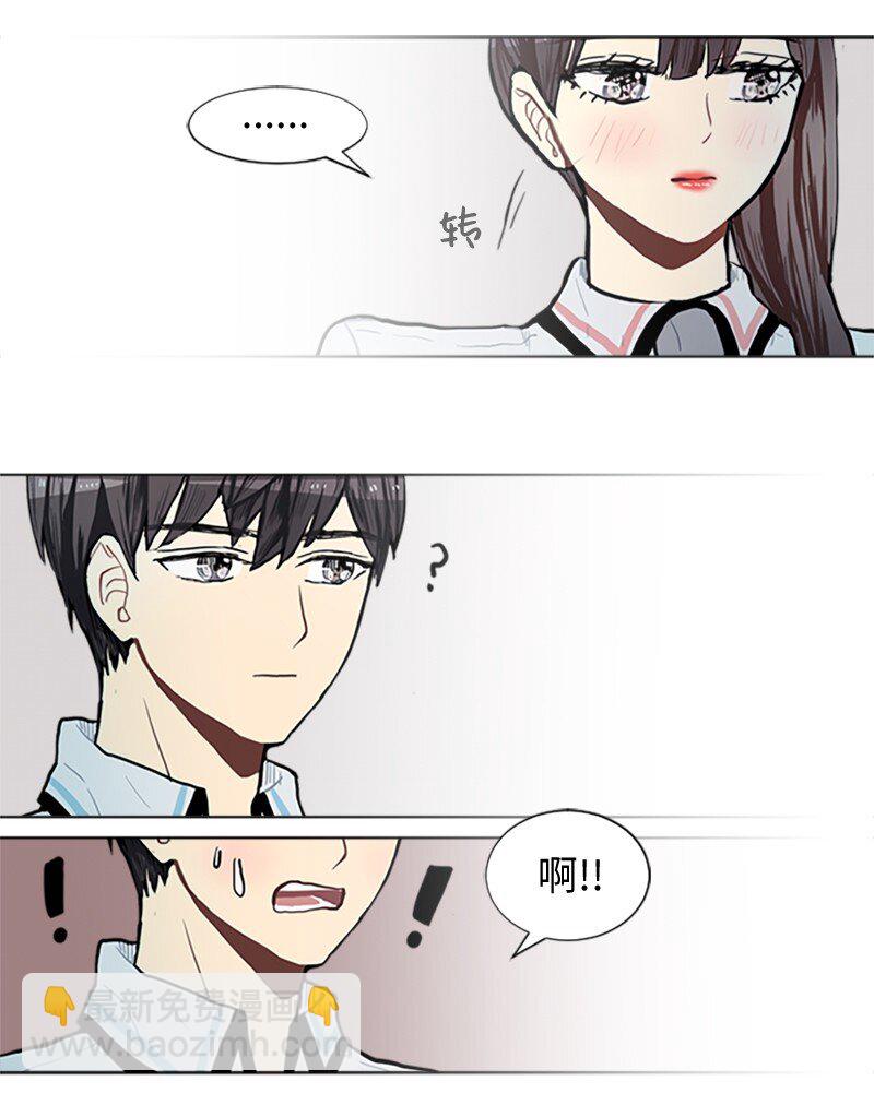 《直球少女的青春恋爱物语》67 时机 第38页