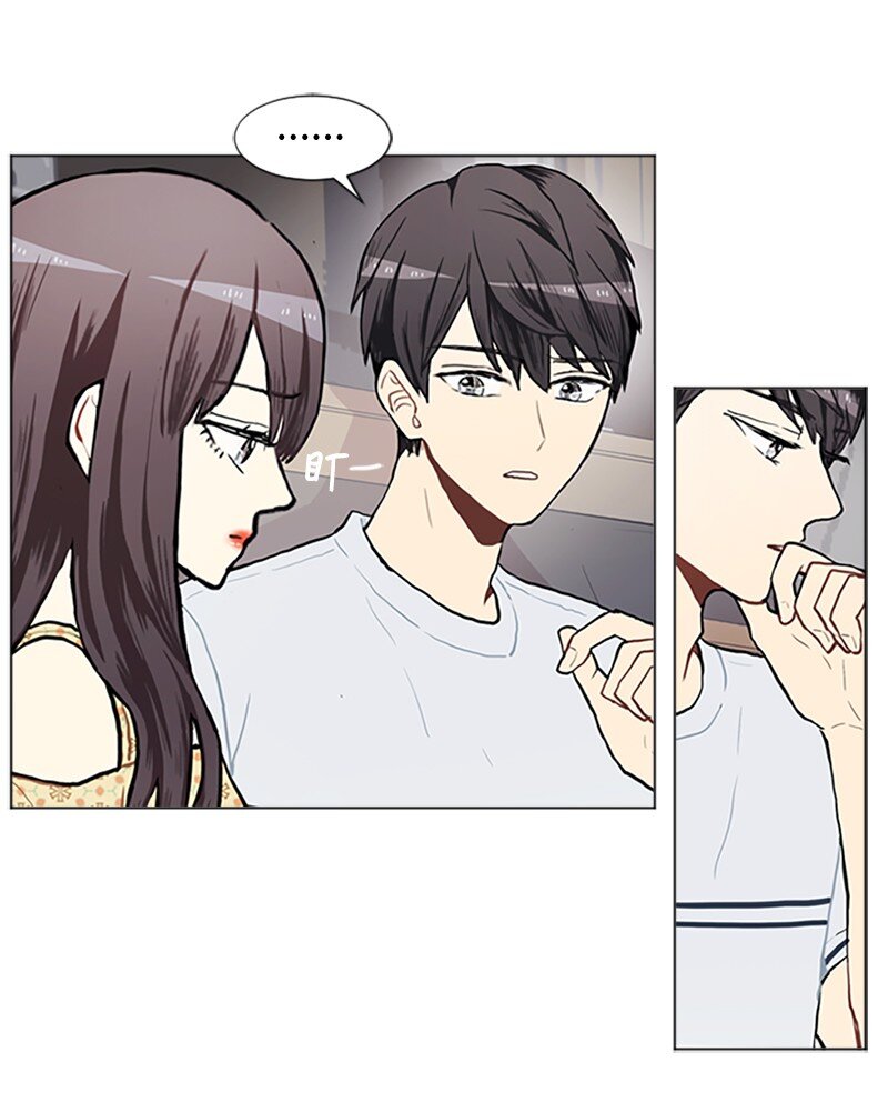 《直球少女的青春恋爱物语》67 时机 第43页