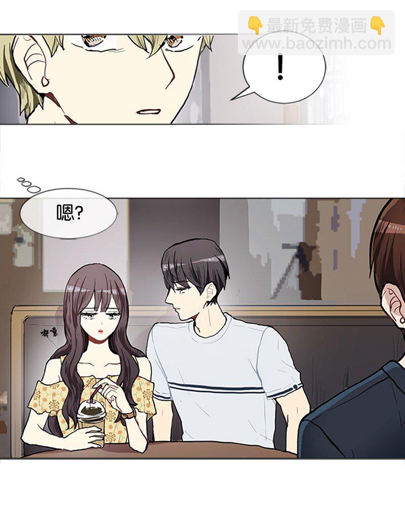 《直球少女的青春恋爱物语》67 时机 第48页