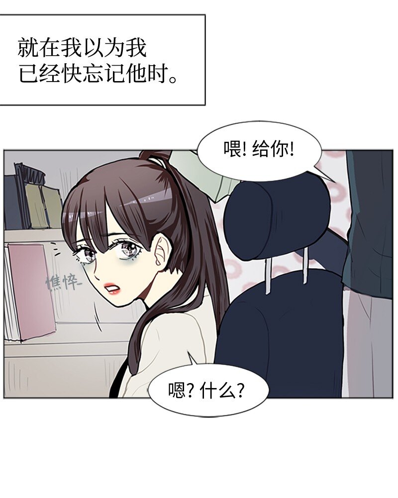 《直球少女的青春恋爱物语》66 翻版 第16页