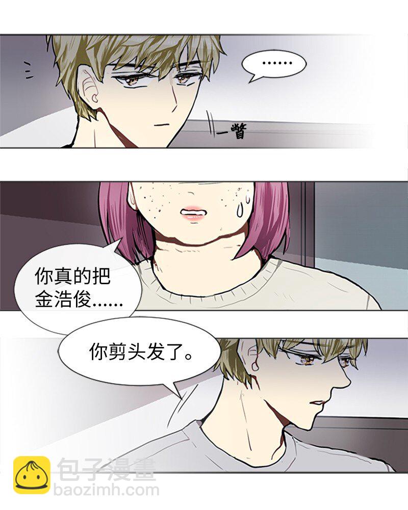 《直球少女的青春恋爱物语》65 她的选择 第10页