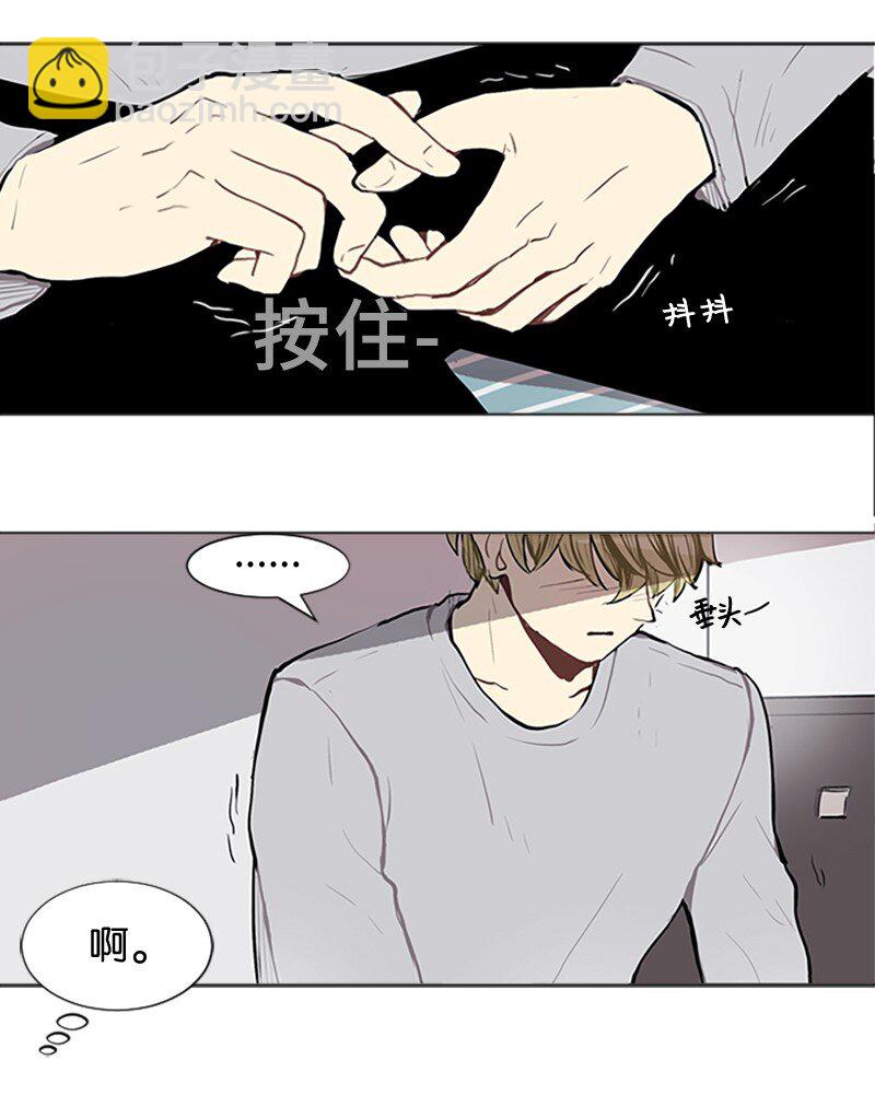 《直球少女的青春恋爱物语》65 她的选择 第14页