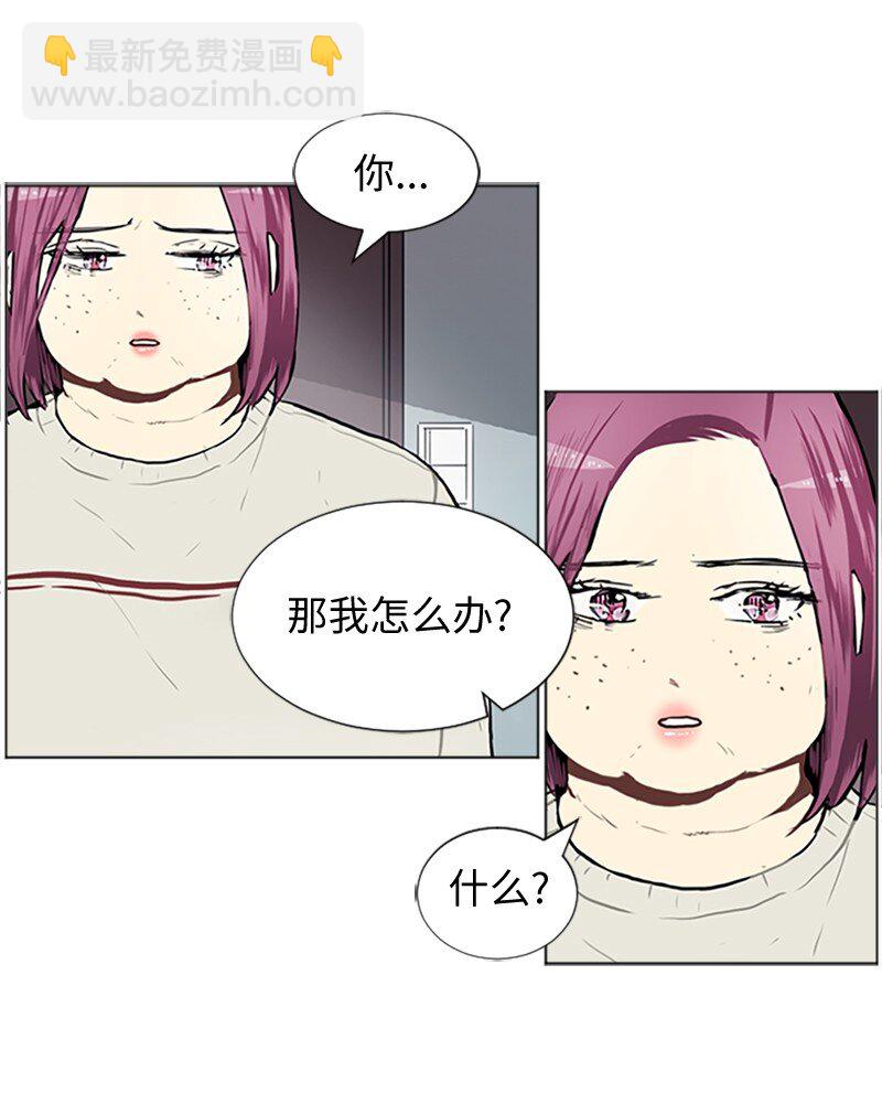 《直球少女的青春恋爱物语》65 她的选择 第15页