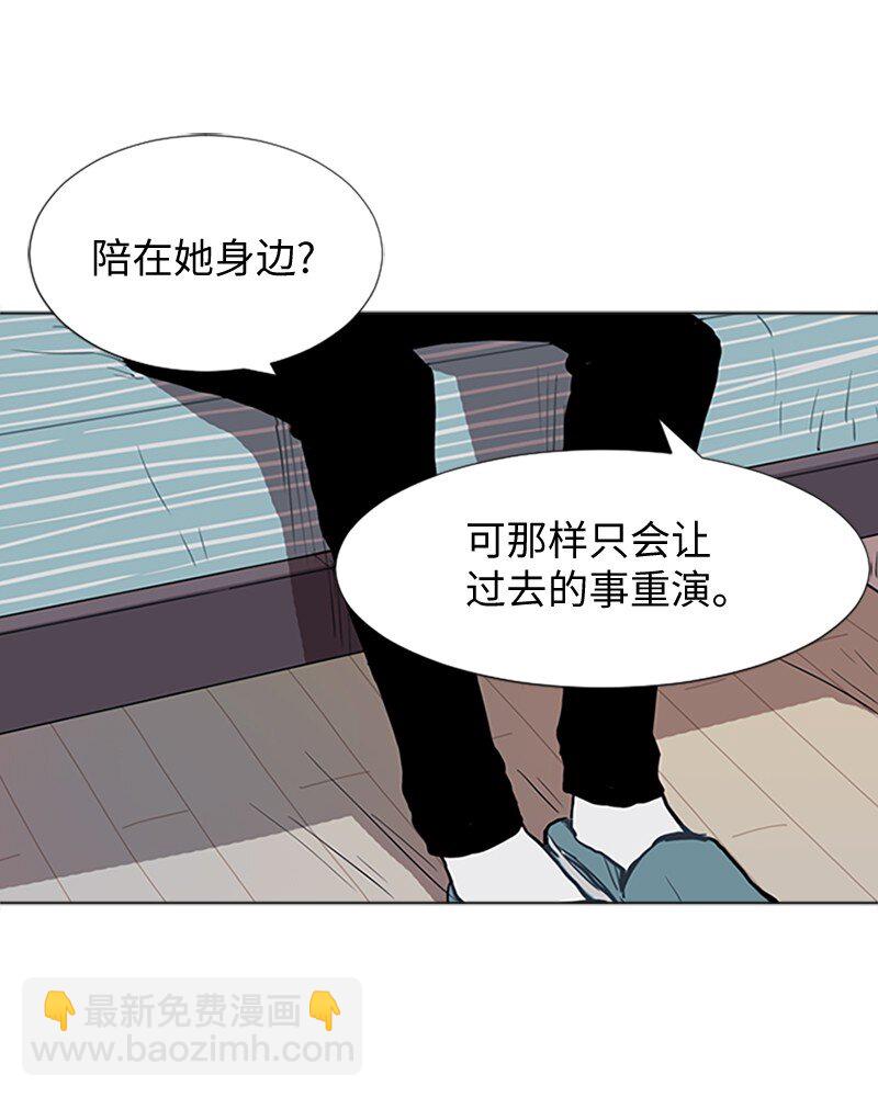 《直球少女的青春恋爱物语》65 她的选择 第17页